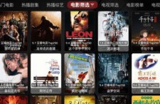 国产在线永久视频,探索国内影视新天地