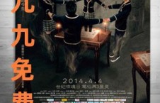 九九国产视频在线观看,独家在线盛宴，尽享视听盛宴