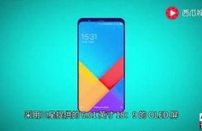 国产手机在线播放,畅享视听盛宴